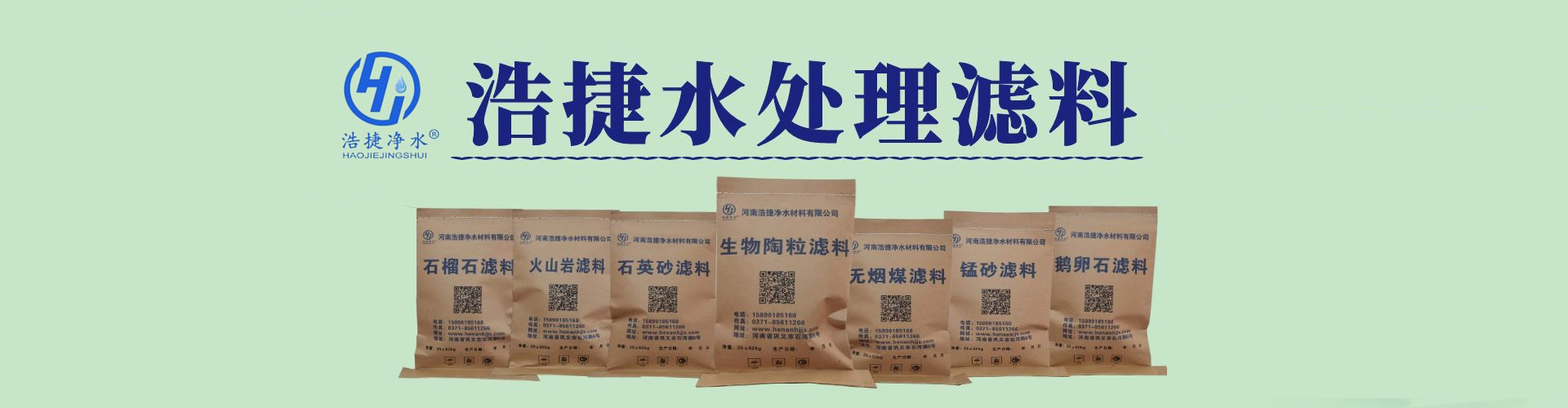 鵝卵石濾料,生物陶粒濾料,磁球濾料,麥飯